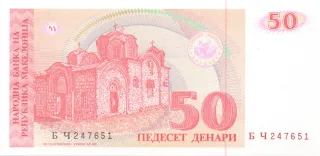 North Macedonia 50 Denari, 1993 image